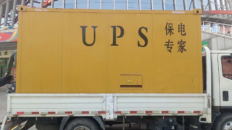 思南怎样判断柴油发电机组和UPS电源的配合工作是否正常？
